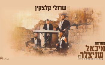 Sruli Kletzkin In The Medley of Michoel Schnitzler’s Songs