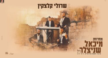 Sruli Kletzkin In The Medley of Michoel Schnitzler’s Songs