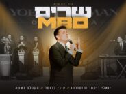 Assistant Press Presenter: Kobi Brummer, Yoeli Dickman & Neshama Choir – MBD Singers