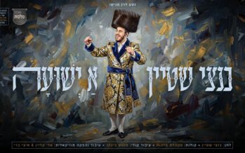 At The Governor’s House: The Rebbe of The Kvevin & Bentzi Stein Composed: “Revach ViHatzalah Yaamod LaYehudim”