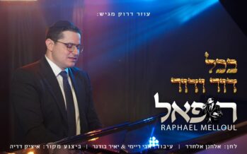 Ozer Druk Presents: “B’chol Dor V’dor” Rafael Melloul In A Kosher Music Video For Pesach!