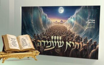 “Vehi Sheamda” – Shmulik Goldstein Continues The Series For Yom Tov