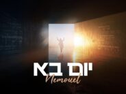 “Yom Ba” Nemouel’s Journey Revealed In A New Single!