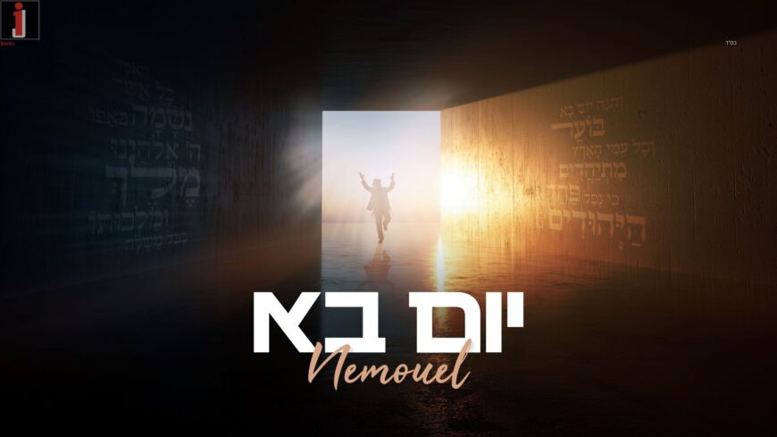 “Yom Ba” Nemouel’s Journey Revealed In A New Single!