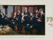 “A Chavrusa Mit Neshama” Neshama Choir Hosts Ari Hill “MiMaamakim”