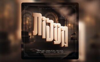 Excitement In The World of Chassidic Music: The Album “Maalot” Is Released!