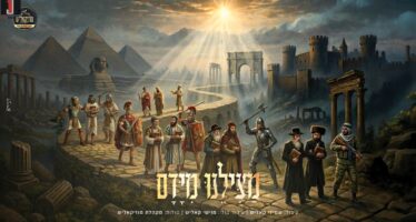 Musikalish Choir Presents “Matzilainu Miyadam”