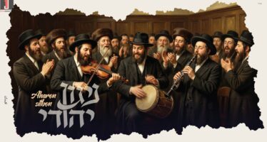 New To The People of Israel! “Niggun Yehudi” Aaron Sitbon In An Exciting & Uplifting Single