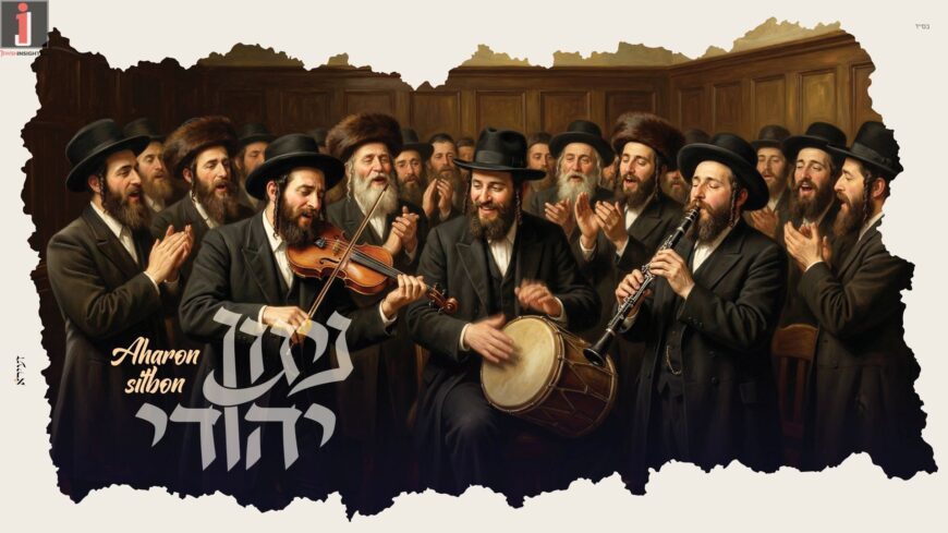 New To The People of Israel! “Niggun Yehudi” Aaron Sitbon In An Exciting & Uplifting Single