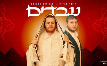 Yossi Fried Launches For Passover: “Avadim” – A Song of Faith & Anticipation of Redemption