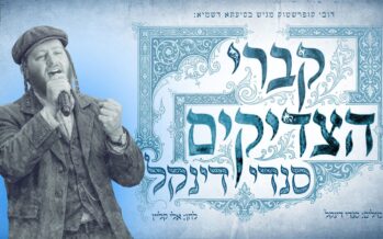 Towards The Yahrzeit: Sendi Dinkel Launches New Chassidic Single “Kivrei Tzaddikim”