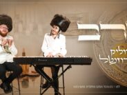 Towards Passover: Srulik Rosenthal Releases An Exciting Performance That Brings The Yom Tov Into A Calm Atmosphere
