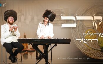 Towards Passover: Srulik Rosenthal Releases An Exciting Performance That Brings The Yom Tov Into A Calm Atmosphere
