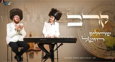 Towards Passover: Srulik Rosenthal Releases An Exciting Performance That Brings The Yom Tov Into A Calm Atmosphere