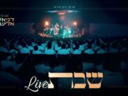 Hundreds of Voices. One Medley! Daniel Elisha “Shabbat Live”