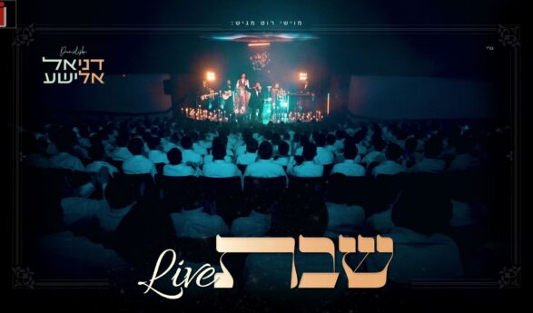 Hundreds of Voices. One Medley! Daniel Elisha “Shabbat Live”