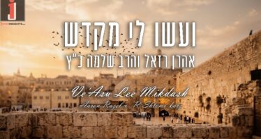 Aaron Razel & Rabbi Shlomo Katz Unite: “V’Asu Li Mikdash”