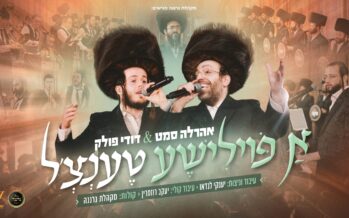 Neranena Choir Presents: “A Polish Tentzel” – Dudi Pollak & Ahrela Samet