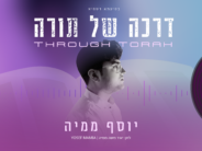 Yosef Mamiya In An Intriguing Debut Single: “Darka Shel Torah”