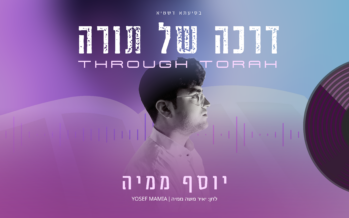 Yosef Mamiya In An Intriguing Debut Single: “Darka Shel Torah”