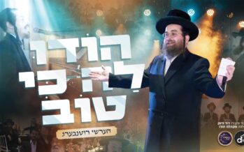 Hershy Rottenberg In A New Melody Full of Thanks: “Hodu LaShem Ki Tov”
