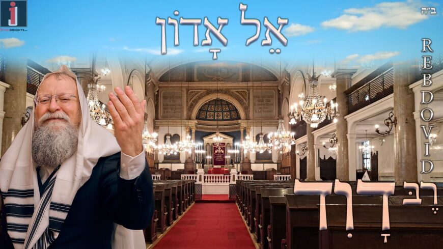 Reb David In A Moving Performance of the Piyyut ‘Kel Adon’