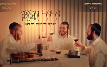 Special Musical Encounter: Acoustic Performance of the Tune “Yedid Nefesh”