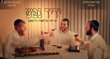 Special Musical Encounter: Acoustic Performance of the Tune “Yedid Nefesh”