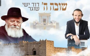 David Yishai Sugar Performs The Beloved Tune “Shuva”