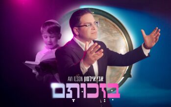 At The Height of The War: Avi Ilson In A Powerful New Single – “Bizchutam”