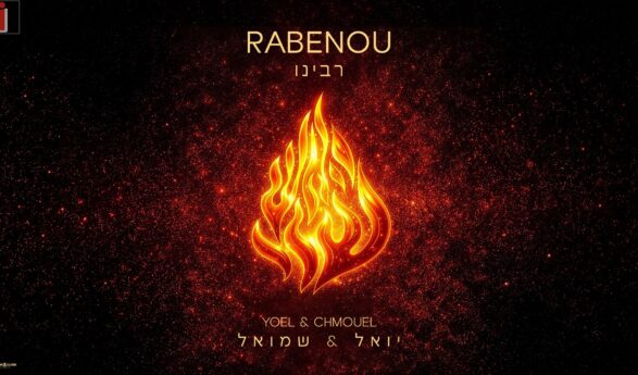 Yoel & Shmuel Elharar Release Immersive Electronic Version: “Rabbeinu”