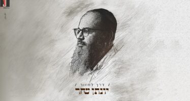 Yonatan Shachar Releases New & Exciting Single Inspired by His Father: “Derech Lachzor”