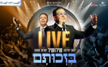 A Week After The Launch: Avi Ilson’s “B’zchutam” In A Particularly Moving Crowd Singing Version!