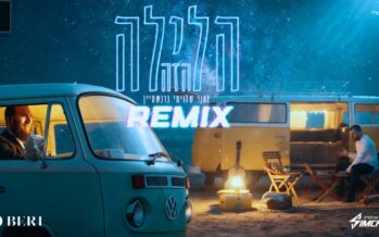 In Honor of Pesach: Official Remix Version of “Halayla Hazeh” By Beri Weber & Simcha Abramczik