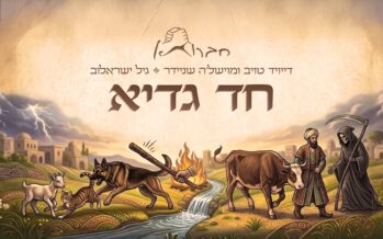 In Honor of Pesach: Chavruta & Gil Israelov – Chad Gadya