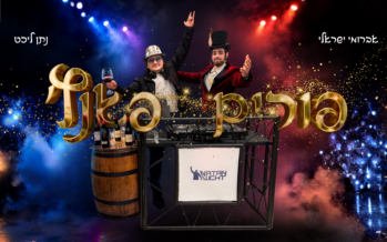 The Punch of Purim: Avrumi Israeli & Natan Licht Release A New Song