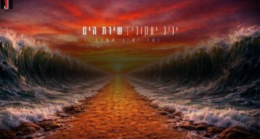 Singer & Poet Rabbi Yaniv Yaakovi Launches A New Single: “Shirat HaYam”
