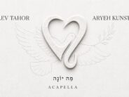 Lev Tahor & Aryeh Kunstler In Another Hit Off The Upcoming Album: “Ma Yona”