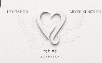 Lev Tahor & Aryeh Kunstler In Another Hit Off The Upcoming Album: “Ma Yona”