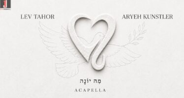 Lev Tahor & Aryeh Kunstler In Another Hit Off The Upcoming Album: “Ma Yona”