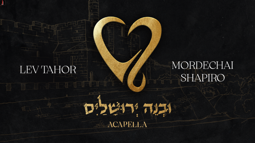 25 Years of Harmony: Lev Tahor Returns With A Celebratory Acapella Album