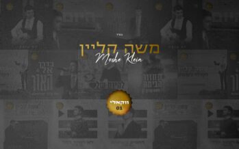 Singer Moshe Klein Presents A New & Exciting Vocal Album