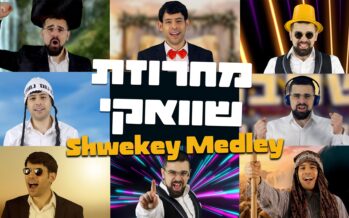 “Shwekey Medley A Cappella” Yonatan Stern & Sahar Haluzy