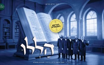 “Hallelu” The Mythological Work Now Has A Vocal Performance!