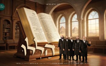 “Hallelu Es Hashem” By Dudi Brim & Shtele In A New & Exciting Performance of The Mythological Work