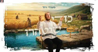 Singer & Songwriter Mendy Vizel Presents A Particularly Moving Single In Honor of The ‘Netzah Shebinetzach’ Sefira: “Kidei Sheyitaharu”