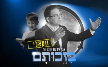 Avi Ilson With An Exciting Vocal Version – “Bizchutam”