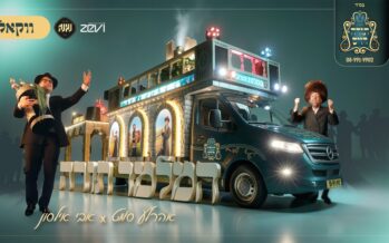 In The Vocal Version: Avi Ilson & Ahrele Samet – “Hamilamed Torah”