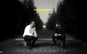 Itay Berman & Yosef Nativ In A New & Intriguing Duet – “Bikashti”