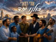 Udi Damari With A New Single “Kulanu Yachad”